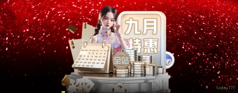 Promoções Exclusivas today777 - Bônus Especiais e Ofertas Imperdíveis